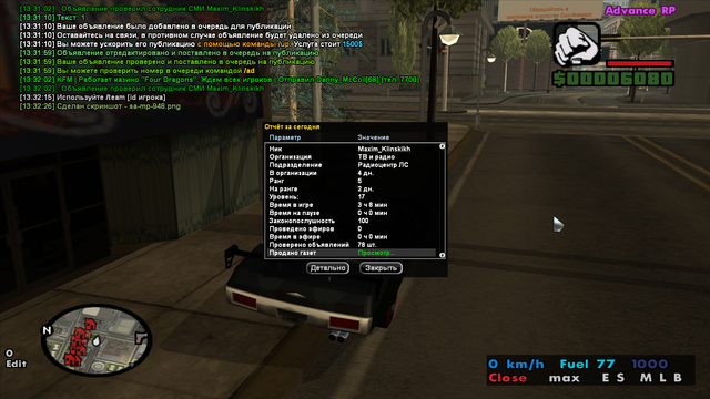 sa-mp-949.png