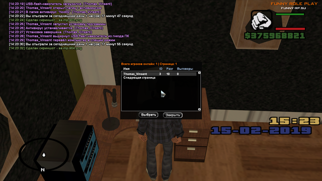 sa-mp-905.png