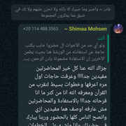 رأي مشارك 13