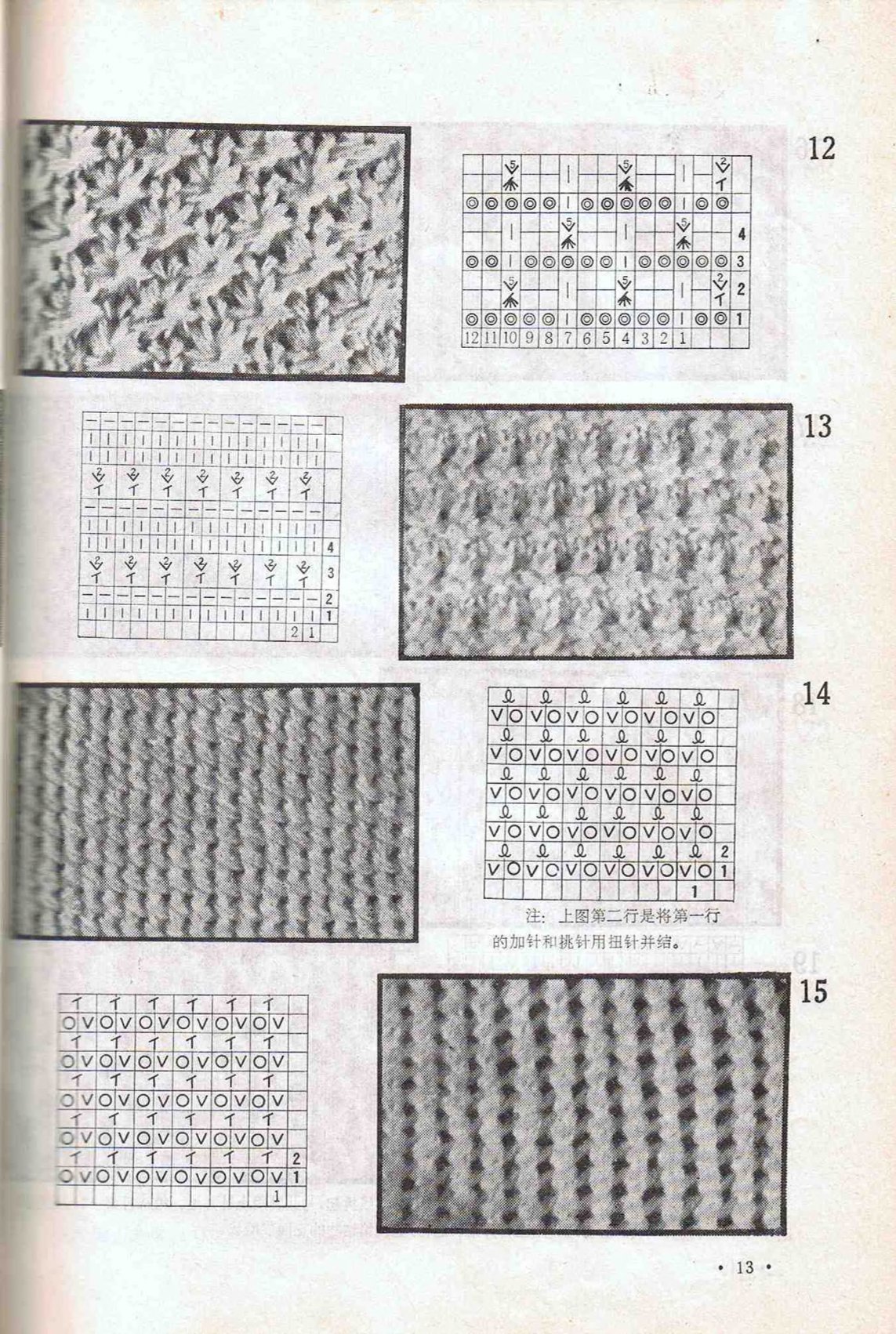 0016