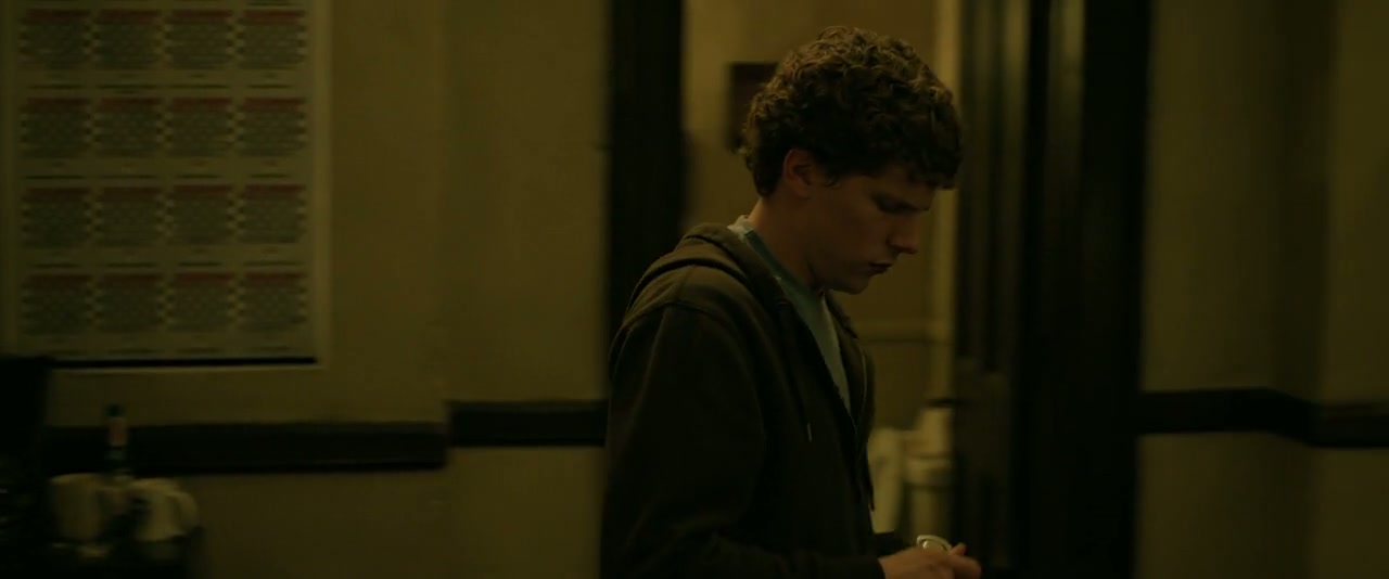 The Social Network Screenshot