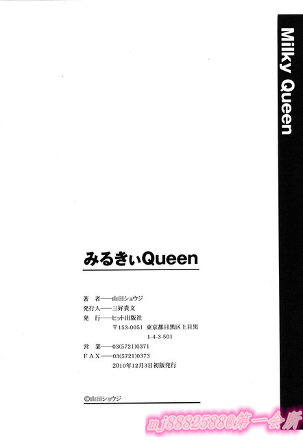 198