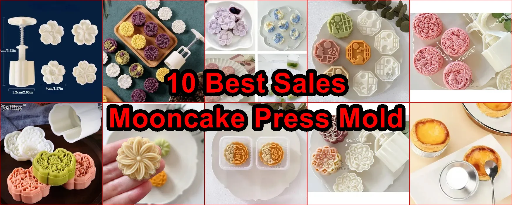 月餅壓模 評價