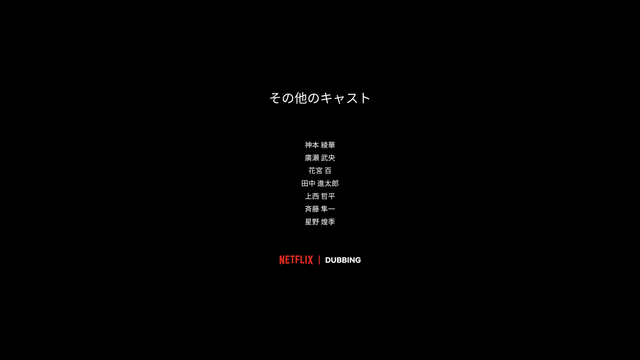 frame8