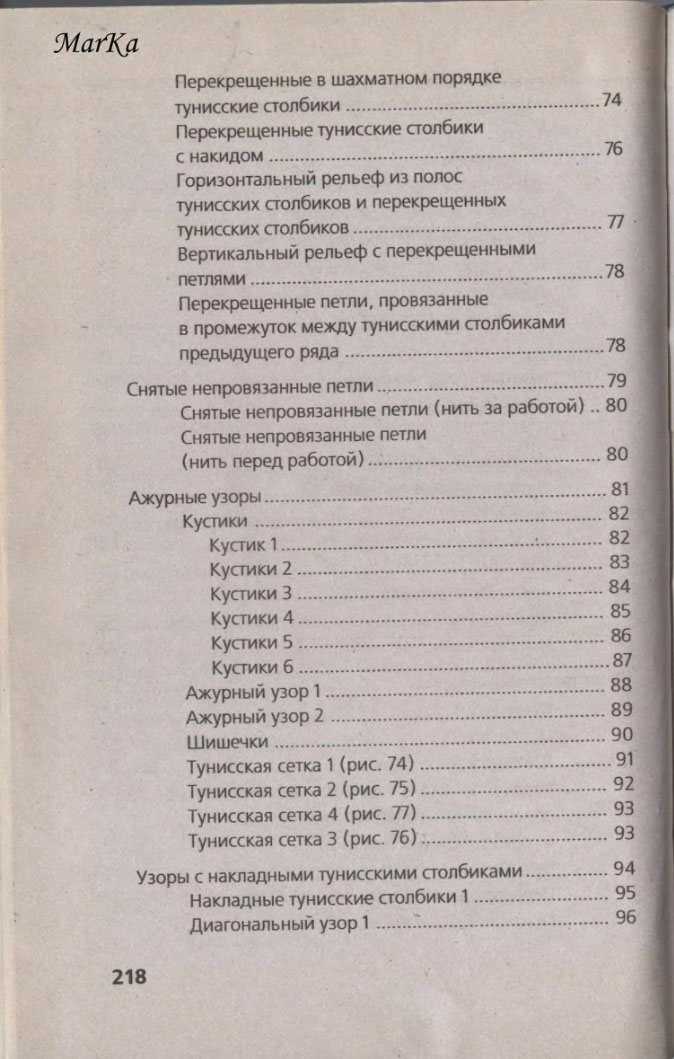 218