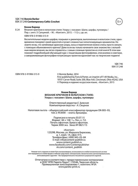 Page-00113