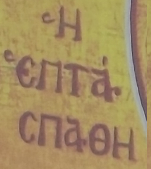 Εικόνα