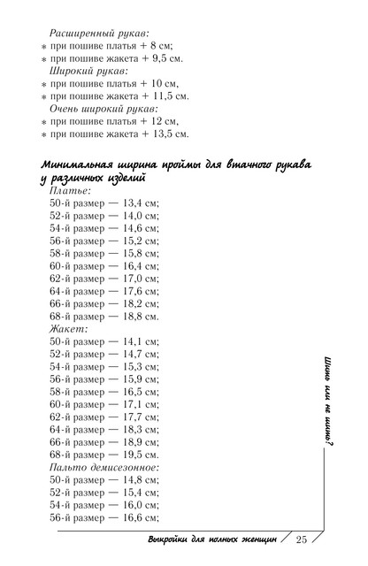 2011-26