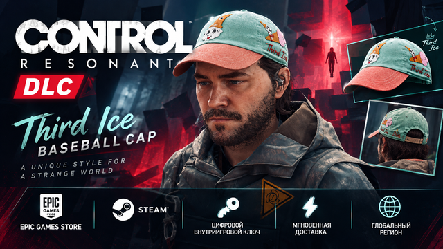 CONTROL Resonant Third Ice Cap.png