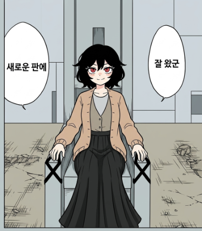 새판1.png