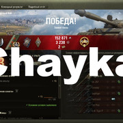 Снимок экрана (1096)