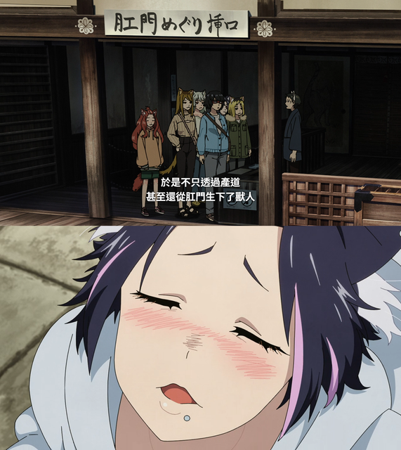 後門生育