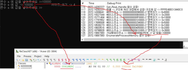 poor-cheatengine-skill-read-mem