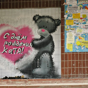 2010 год