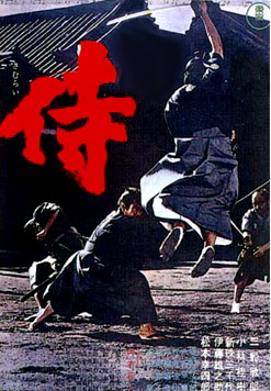 [Resim: Samurai-Assassin-1965.jpg]