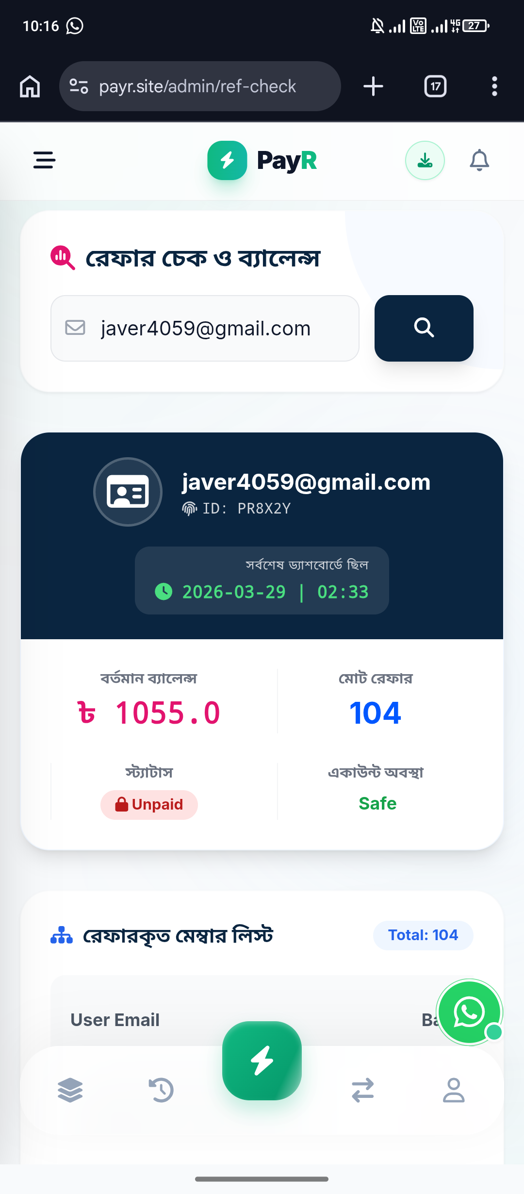 Payment Proof