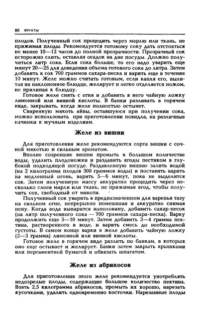 1989-83