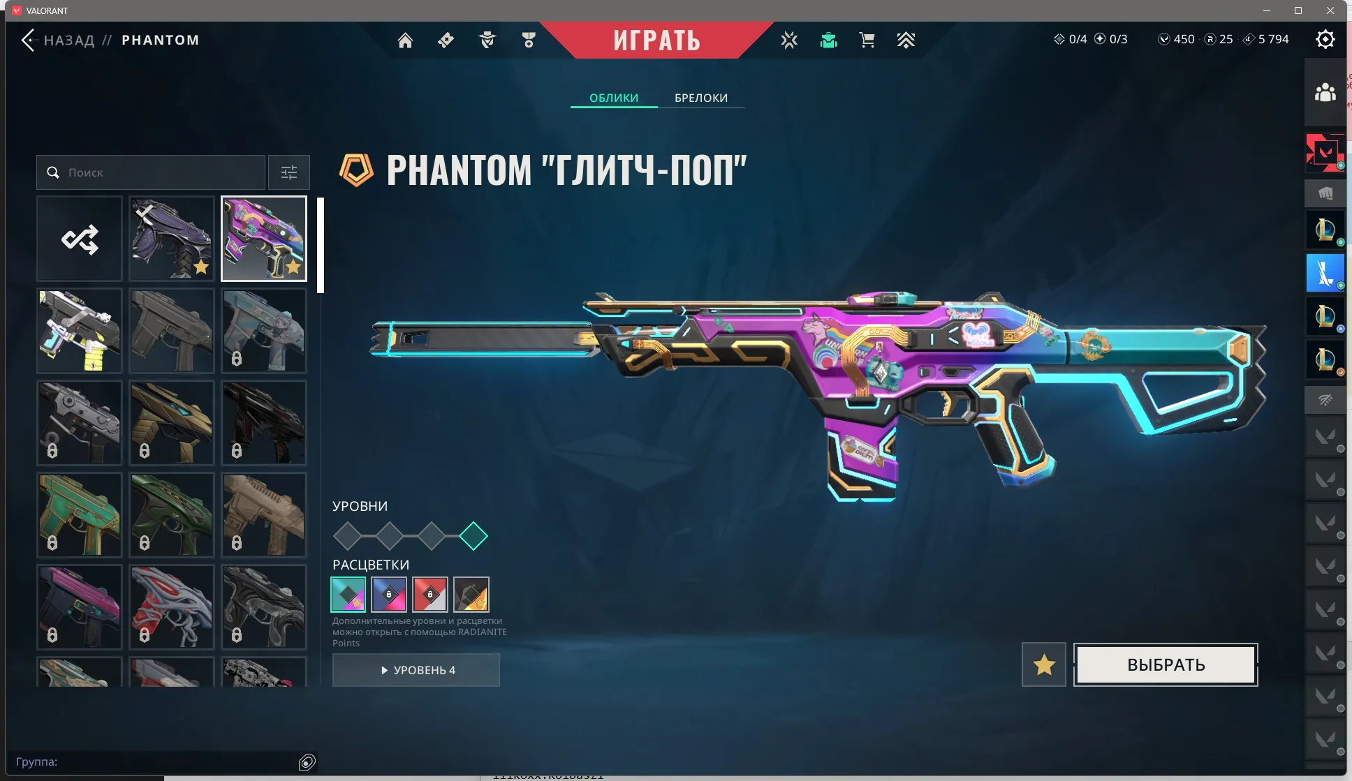 ScreenShot_20260621151305