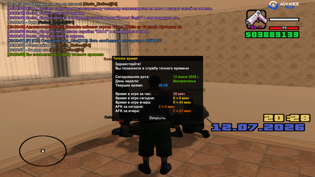 sa mp 492.png