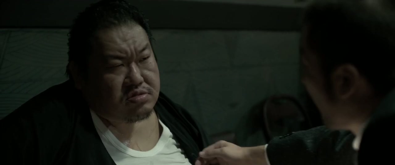 The Outsider Screenshot