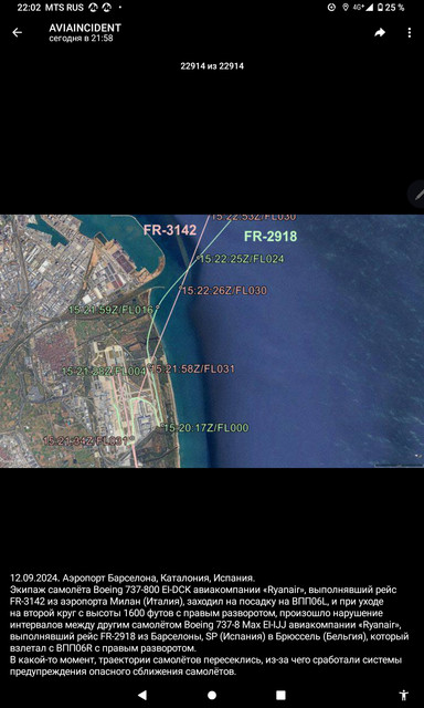 Screenshot-20241020-220209