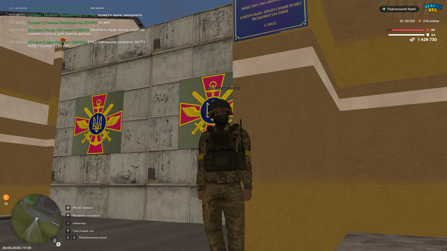 Снимок экрана (81).png
