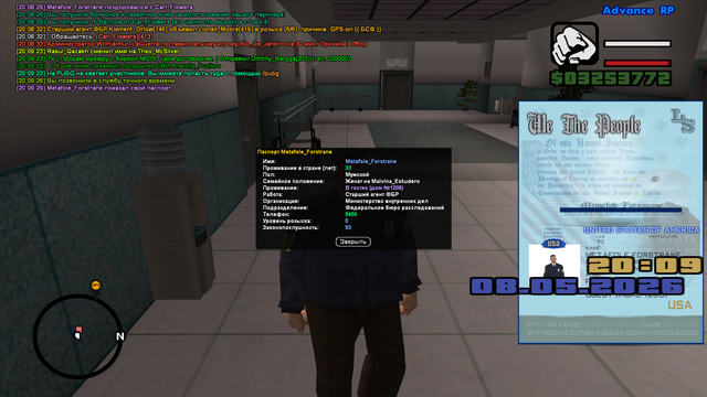 Screenshot 8391