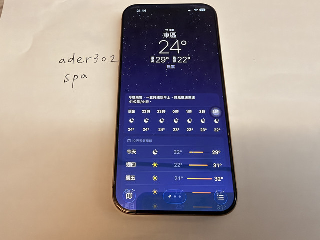 S 22265866