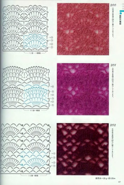 Crochet-Patterns-300-65