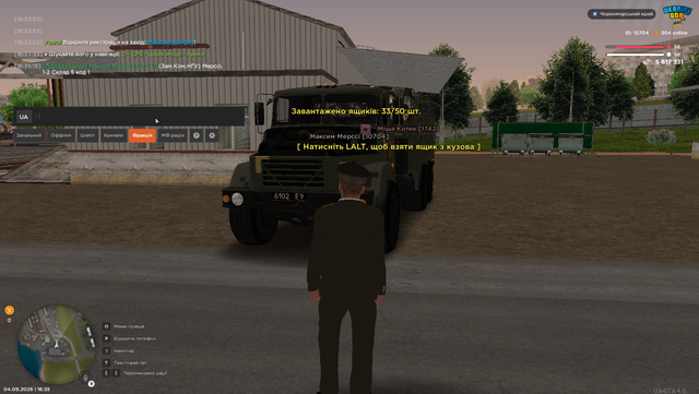 Знімок екрана (213).png