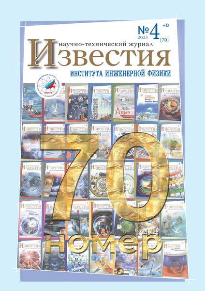Tech-Journals.ru