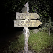 IMG 5660