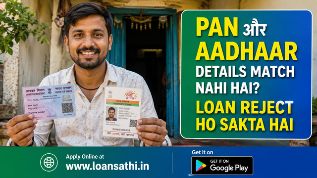 PAN Aur Aadhaar Details Mismatch Hone Par Loan Kyun Reject Hota Hai? KYC Correction & Approval Guide | Loansathi.in
