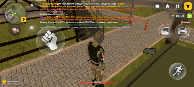 Screenshot 20260924 164224