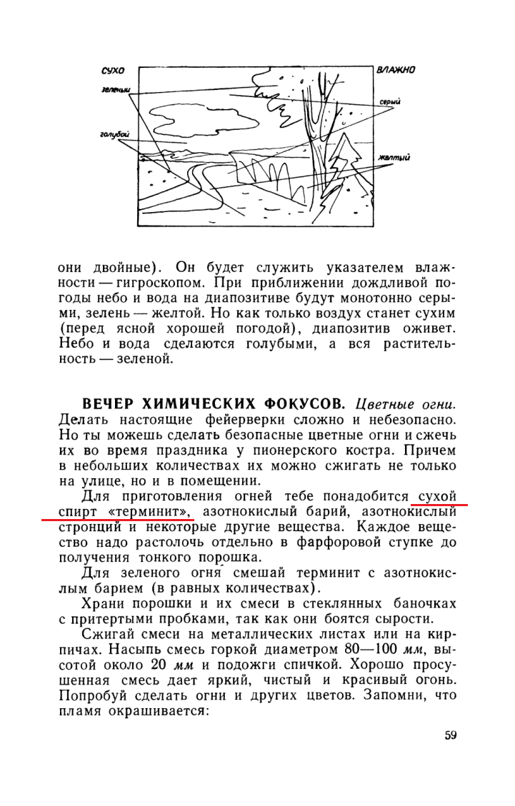 https://i.ibb.co/PZp9BVFW/1966.png