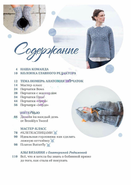 Page-00002