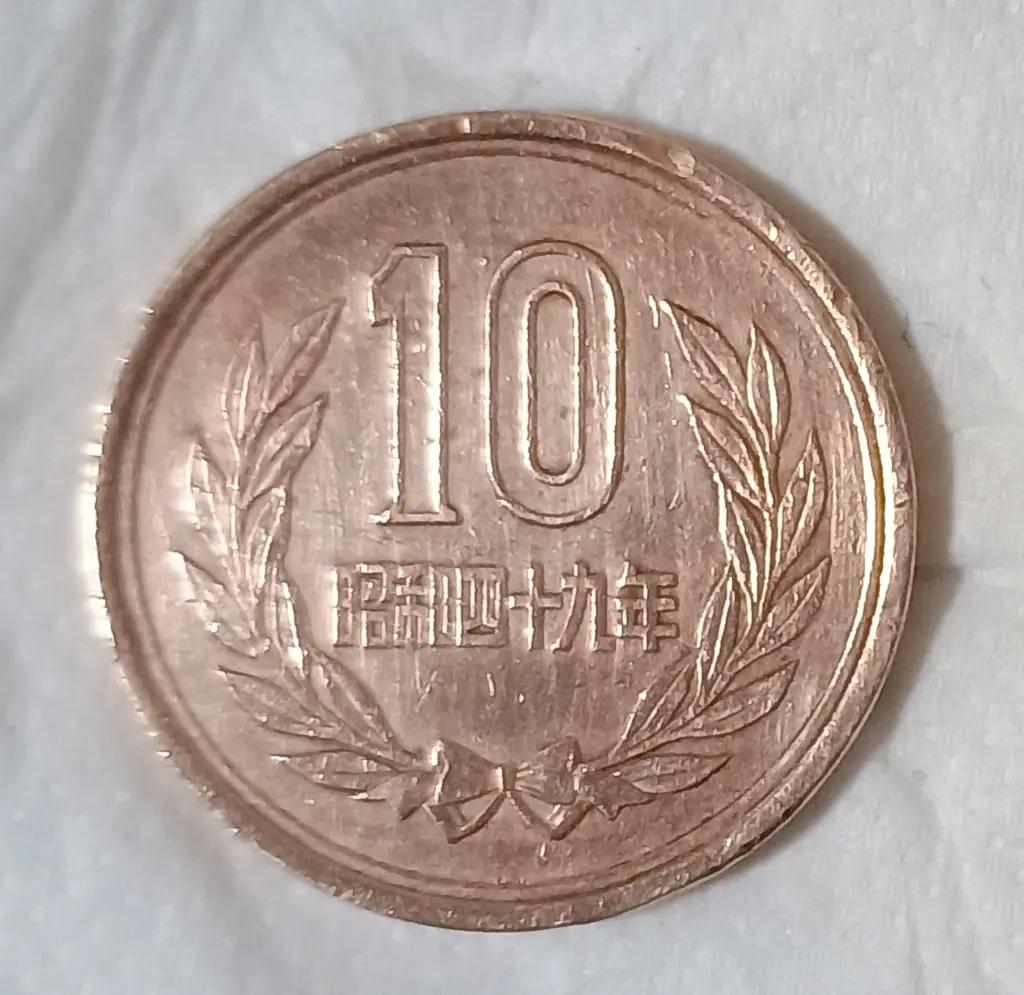 Moeda do Japão 10 Ienes | ¥10 1974 | Era Shōwa 49 | Salão da Fênix | Y# 73a – MBC - Foto 3