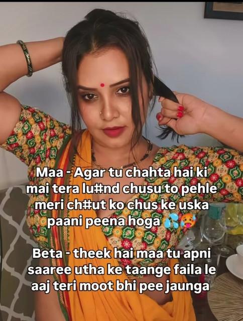 INCEST : Family Mein Pyar Romance or Sex