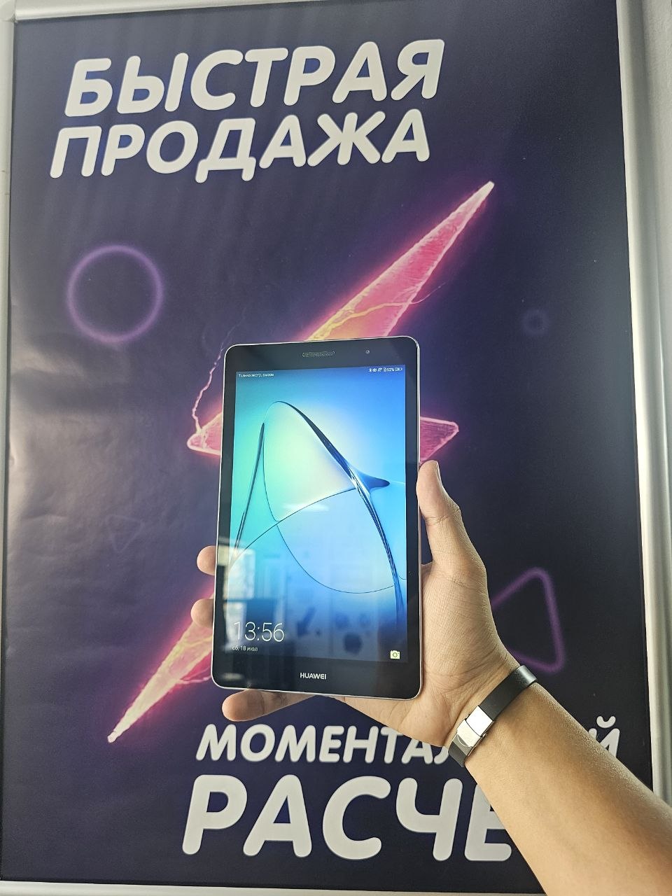📱 Планшет Huawei MediaPad T3 10 (2/16 ГБ) — простой и удобный планшет для интернета