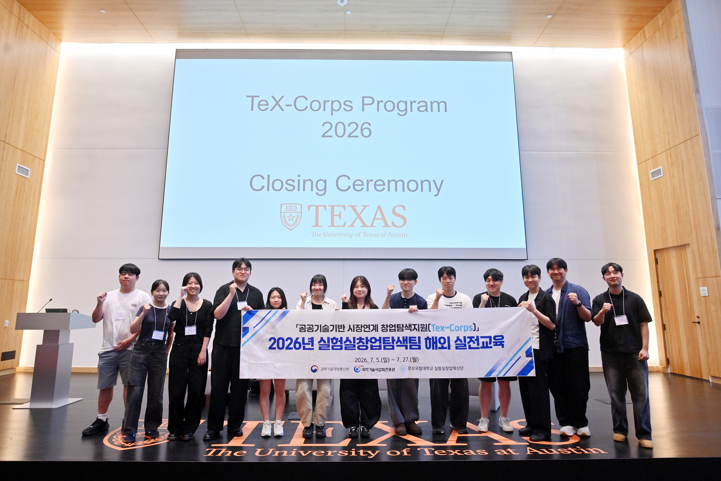 Các nhóm khởi nghiệp phòng thí nghiệm của Gyeongsang National University tại lễ bế mạc KIC TeX-Corps Program 2026 ở UT Austin