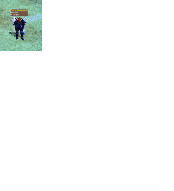 Farming-MG
