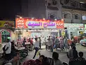 جزارة ومشويات مفتاح السيد