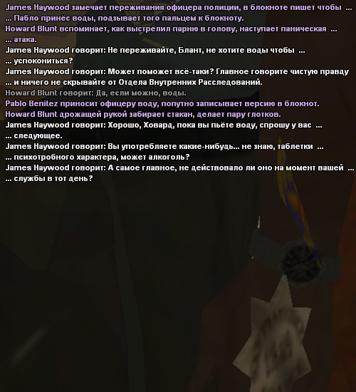sfpdp87.png