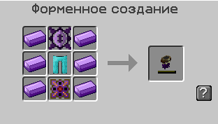 драконик эволюшн крафты. кирка дракона draconic evolution. крафты draconic evo. 3. кирка виверны draconic evolution.