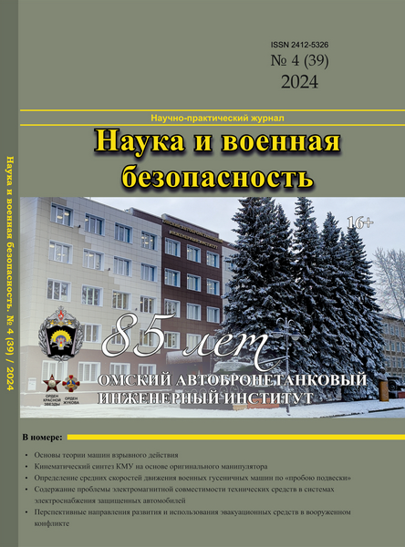 Tech-Journals.ru