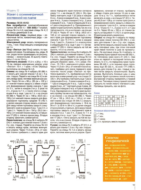 Page-00019.jpg
