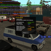 sa-mp-280