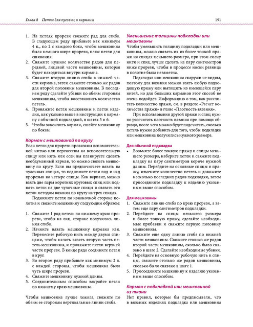 Page-00188.jpg