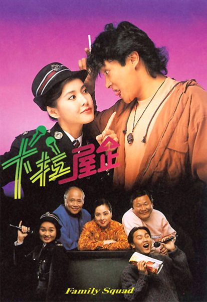 Sinh Hoạt Gia Đình