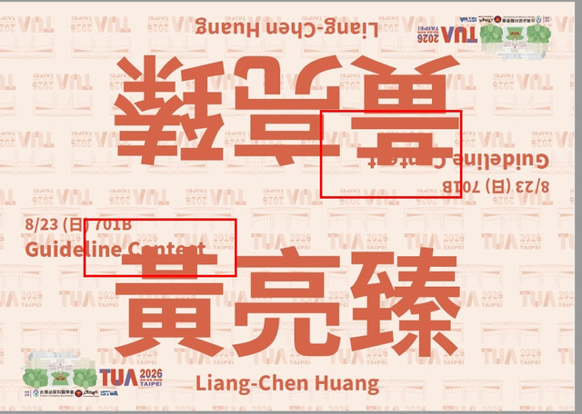 1786331029641.jpg